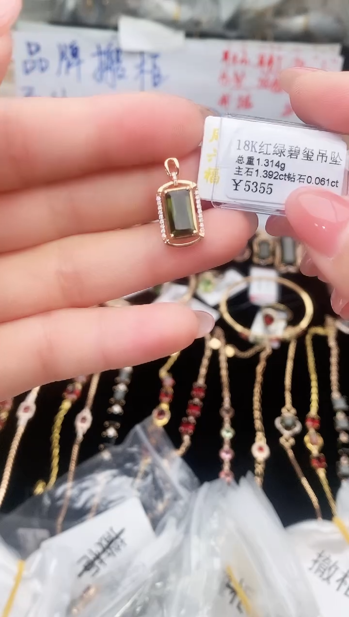 颈饰18K金镶嵌碧玺--专柜--