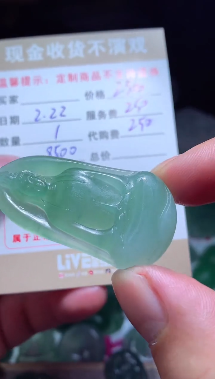 【闪购商品】定制翡翠未镶嵌翡翠毛货定制461327