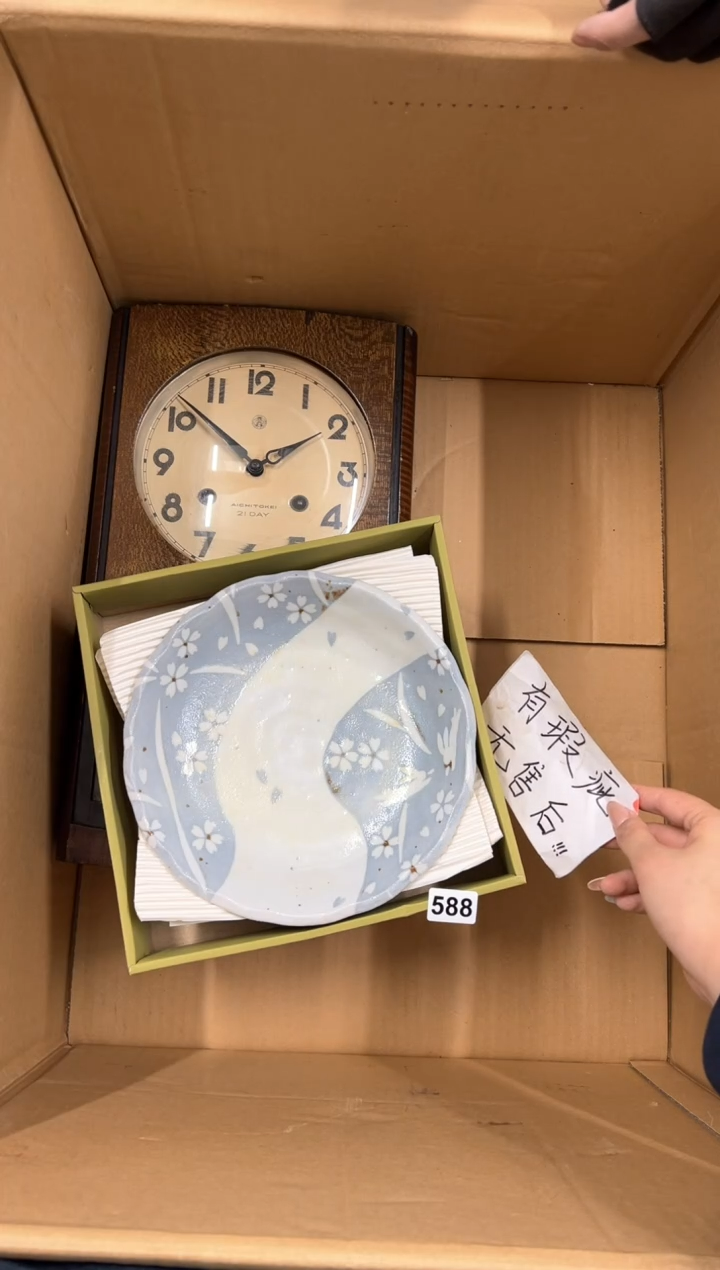 定制588中古商品谨慎参拍