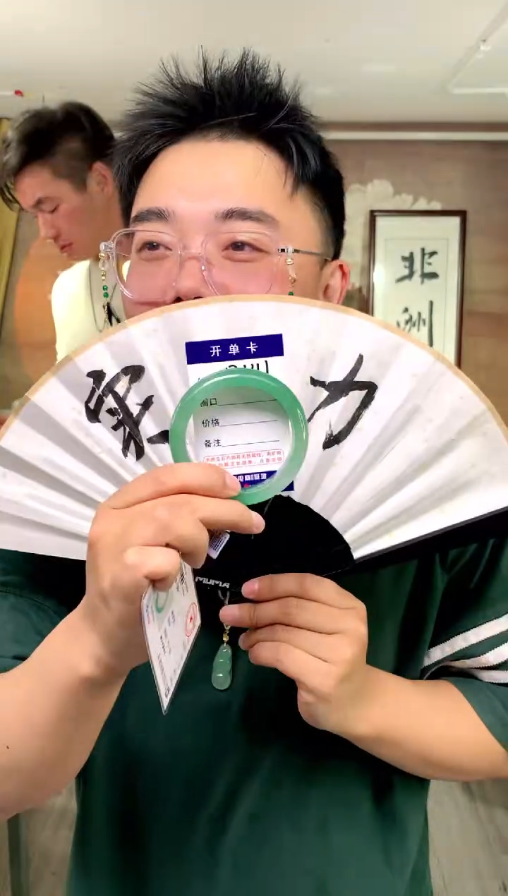 【闪购商品】石英质玉手镯未镶嵌花羽遇工厂 序号141