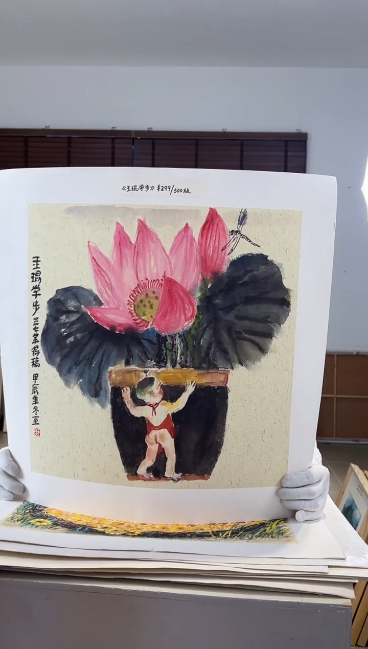 【闪购商品】版画限量亲签盖章版画S