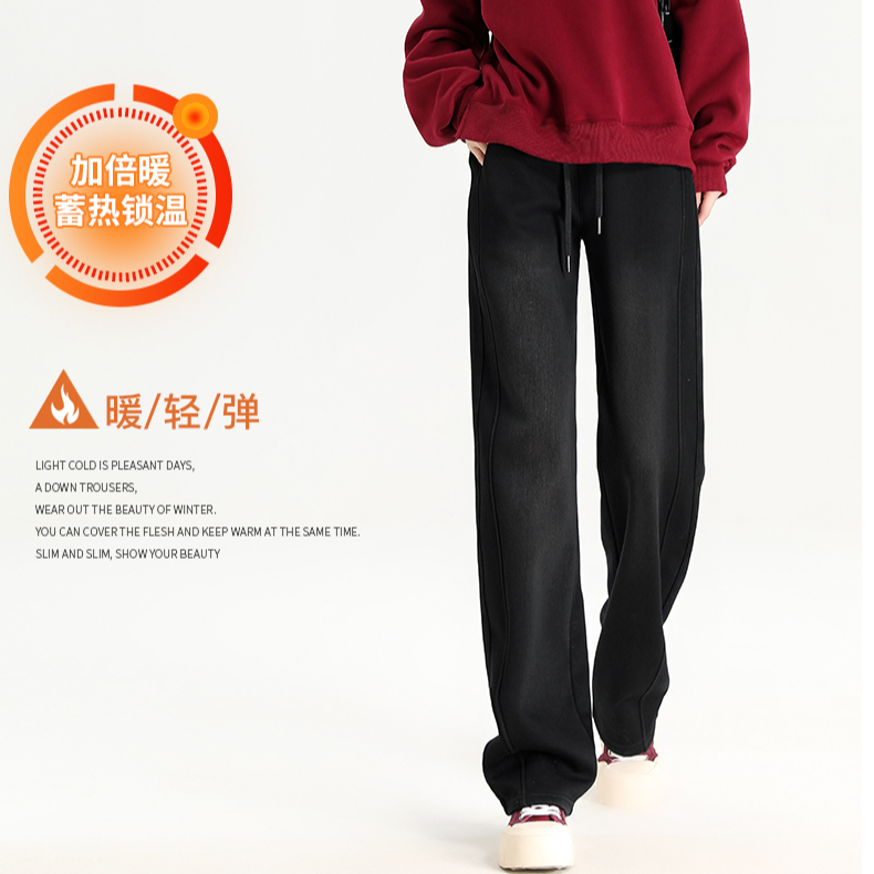 【柔软牛仔】水洗软牛仔冬季加绒加厚显瘦阔腿裤裤7715