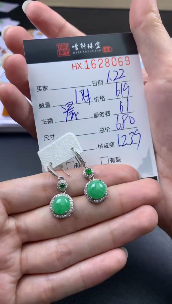 【闪购商品】翡翠挂件未镶嵌哈轩 耳饰一对