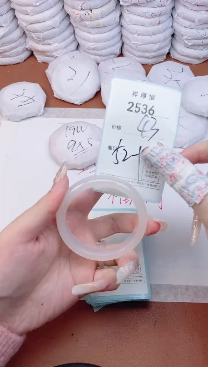 【闪购商品】玛瑙/玉髓手镯未镶嵌2536