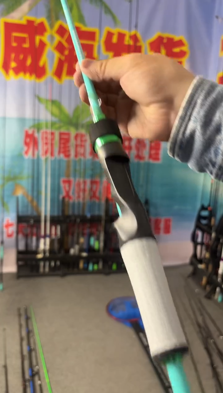 1.8m碳素33号1.8米枪柄（瑕疵尾货竿，没有售后，介意勿拍）