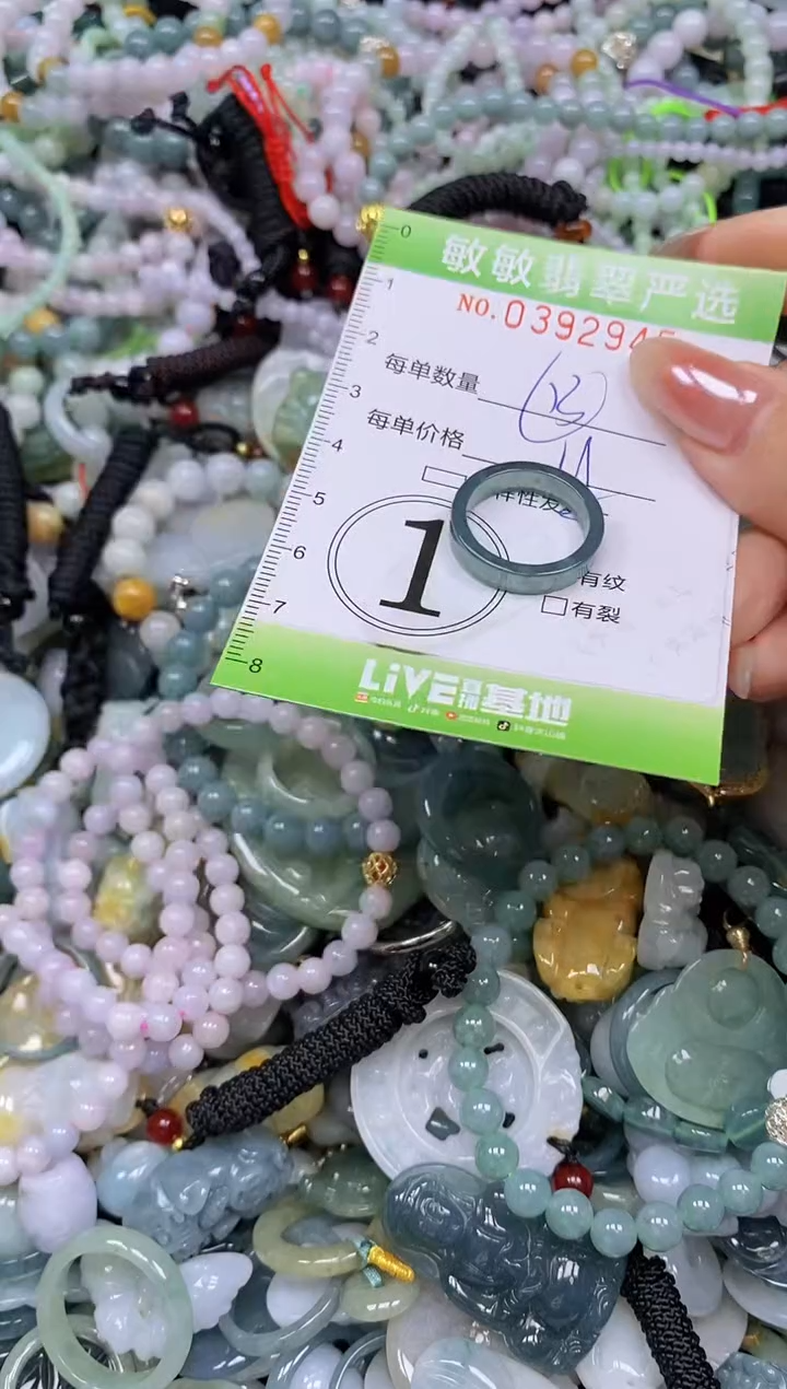 颈饰未镶嵌翡翠闪购0392945