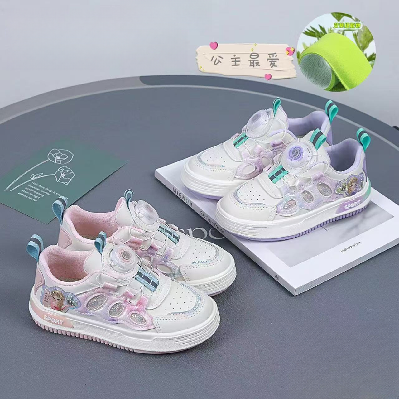 【断码清货36-37】0001春秋爱莎爱莎板鞋 防滑