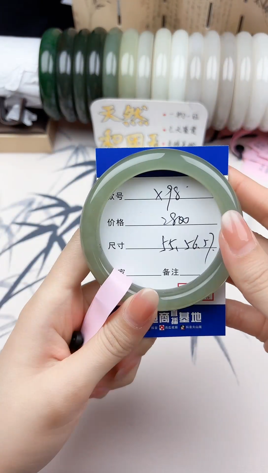 【闪购商品】和田玉手镯未镶嵌98