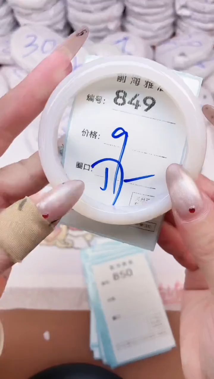 【闪购商品】玛瑙/玉髓手镯未镶嵌849