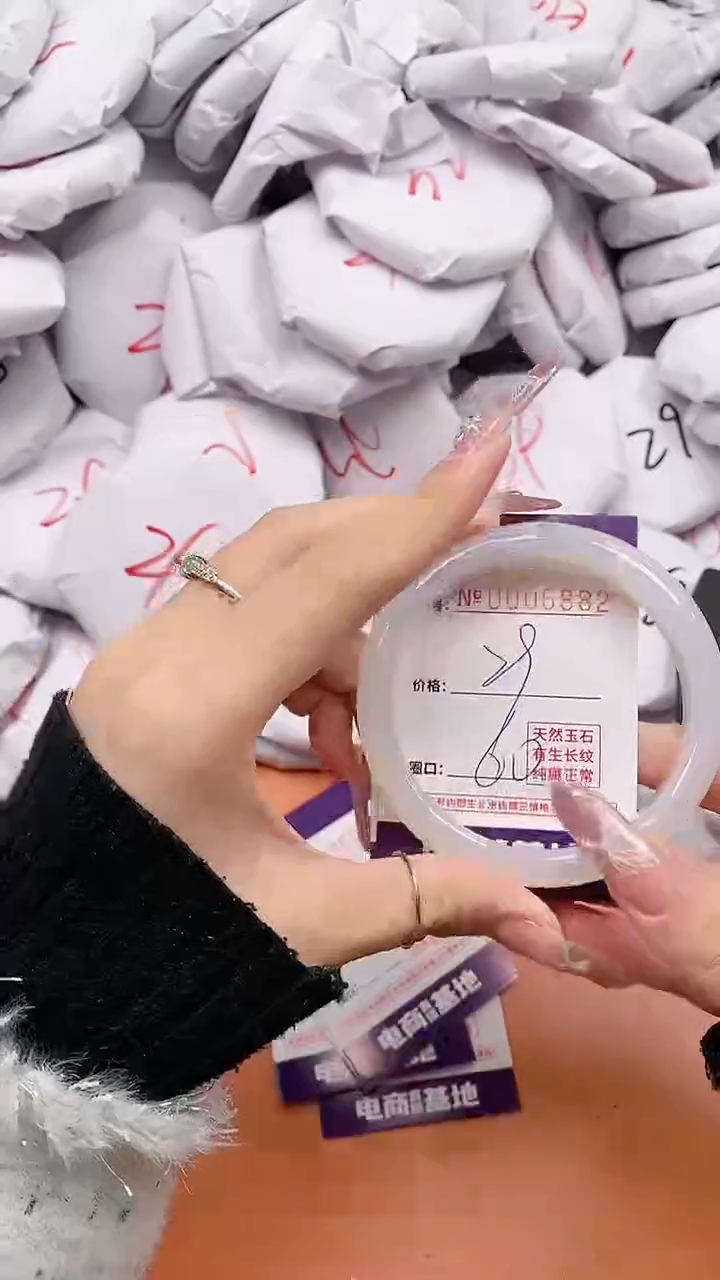 【闪购商品】玛瑙/玉髓手镯未镶嵌6882