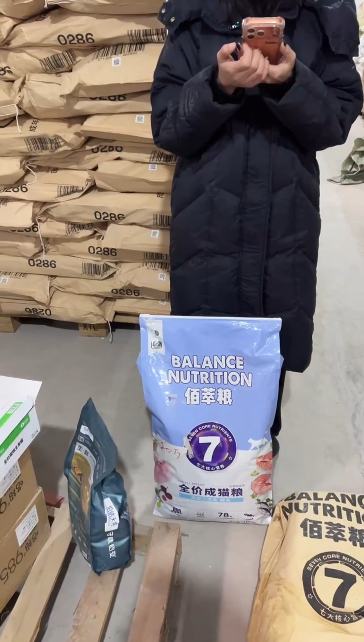  佰萃三文鱼鳀鱼成猫粮10kg