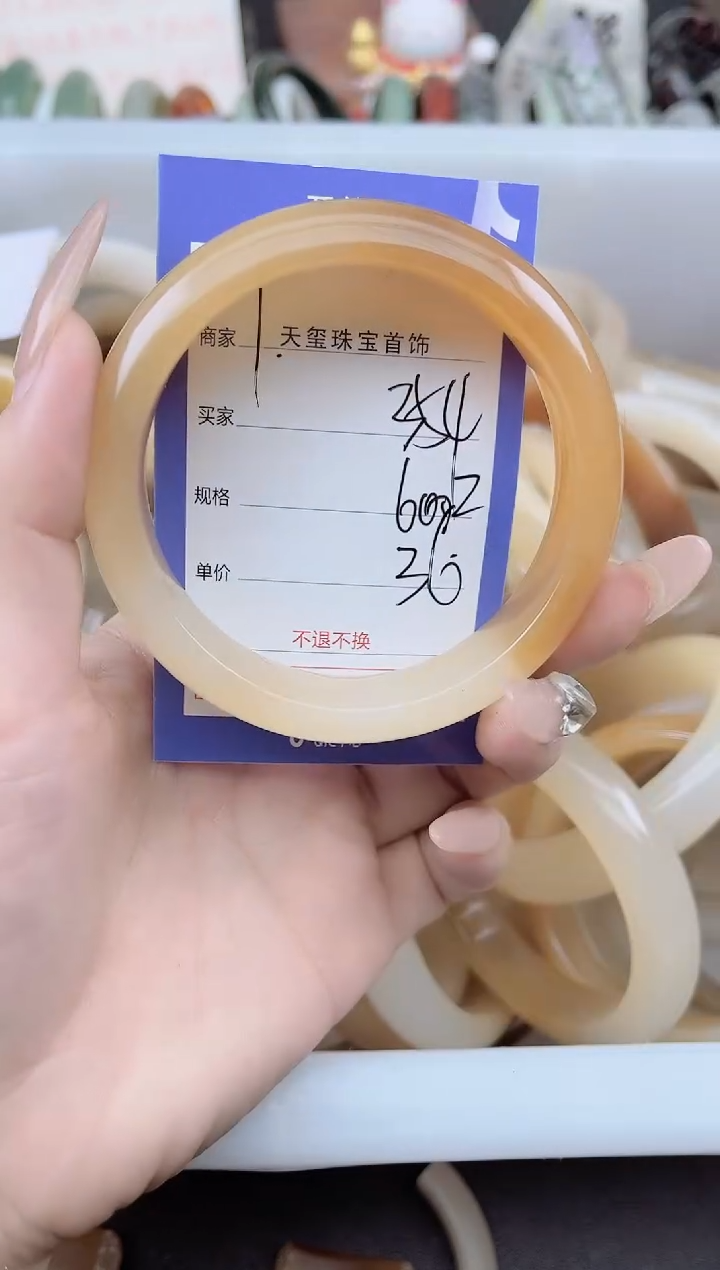 未镶嵌手镯石英质玉354