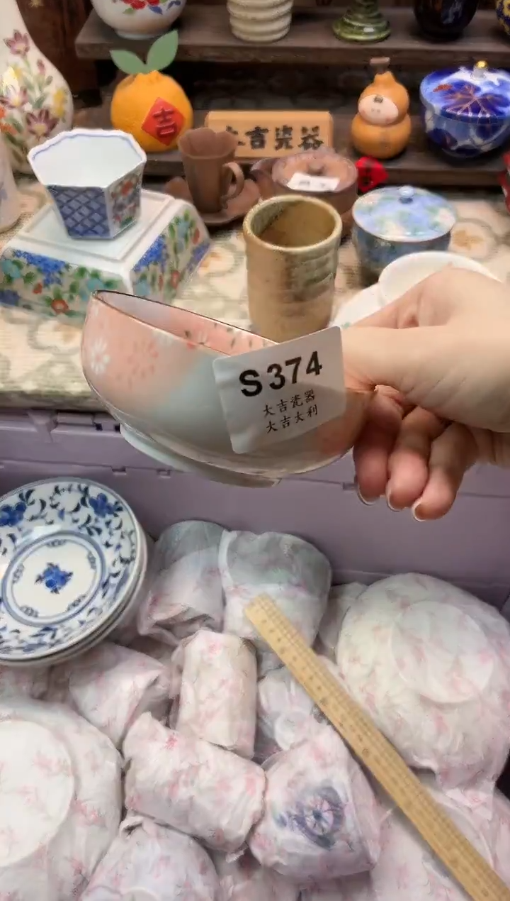 瓷器汶*师   S374 