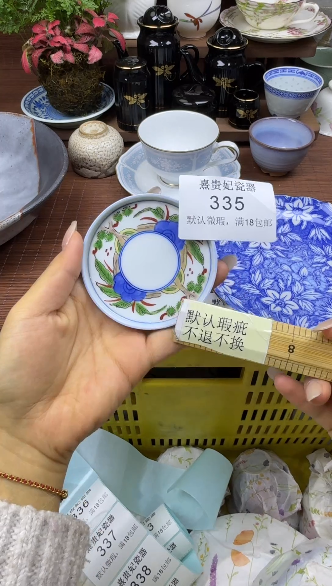 其他5****1熹贵妃瓷器335
