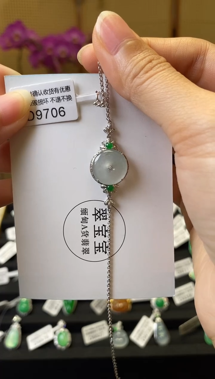 颈饰18K金镶嵌翡翠D9706 平安扣手链 含运营费