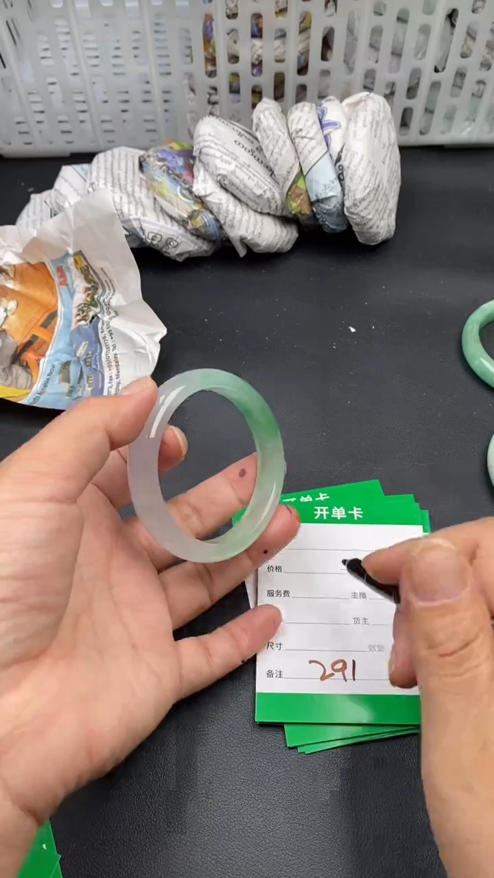 翠生源手镯吊坠手链291