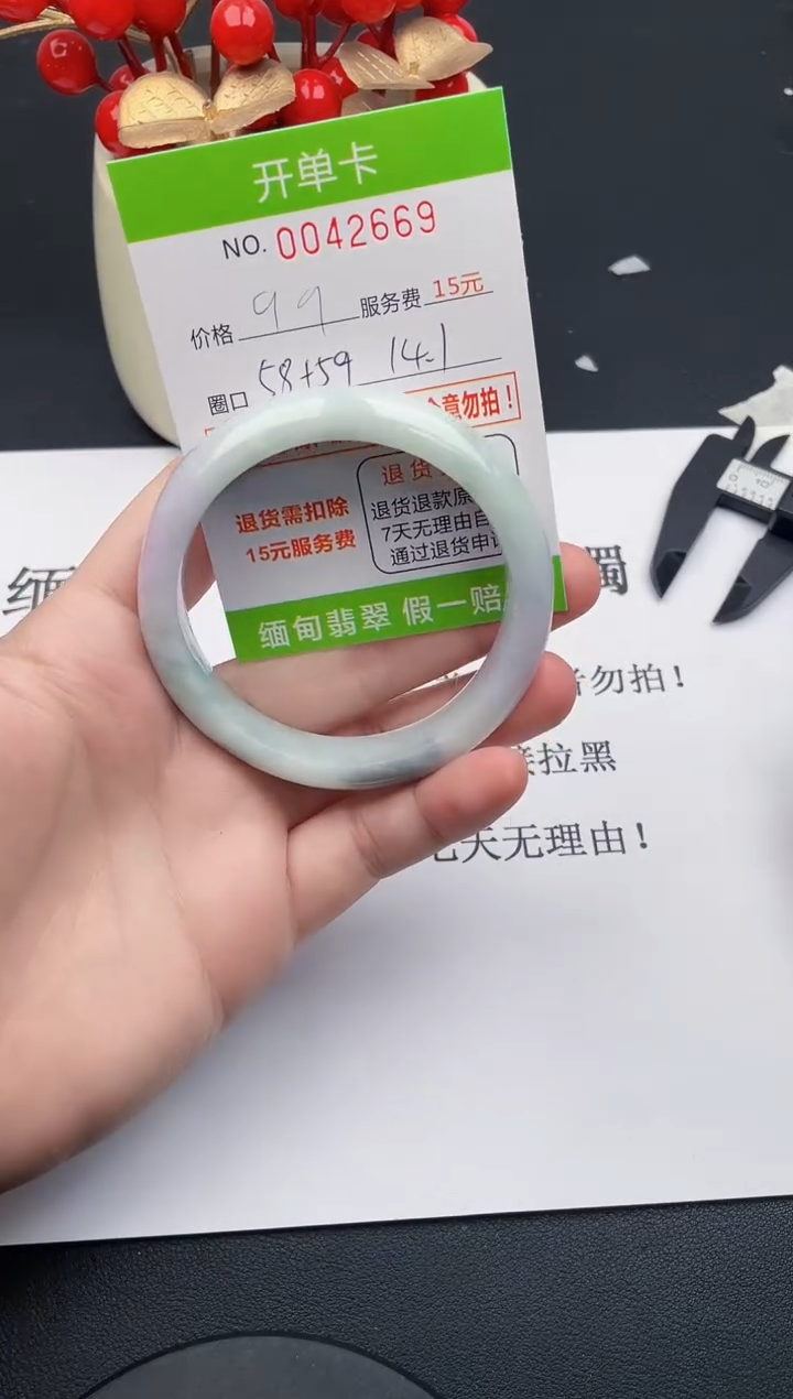 【闪购商品】翡翠手镯未镶嵌69天然缅甸A货