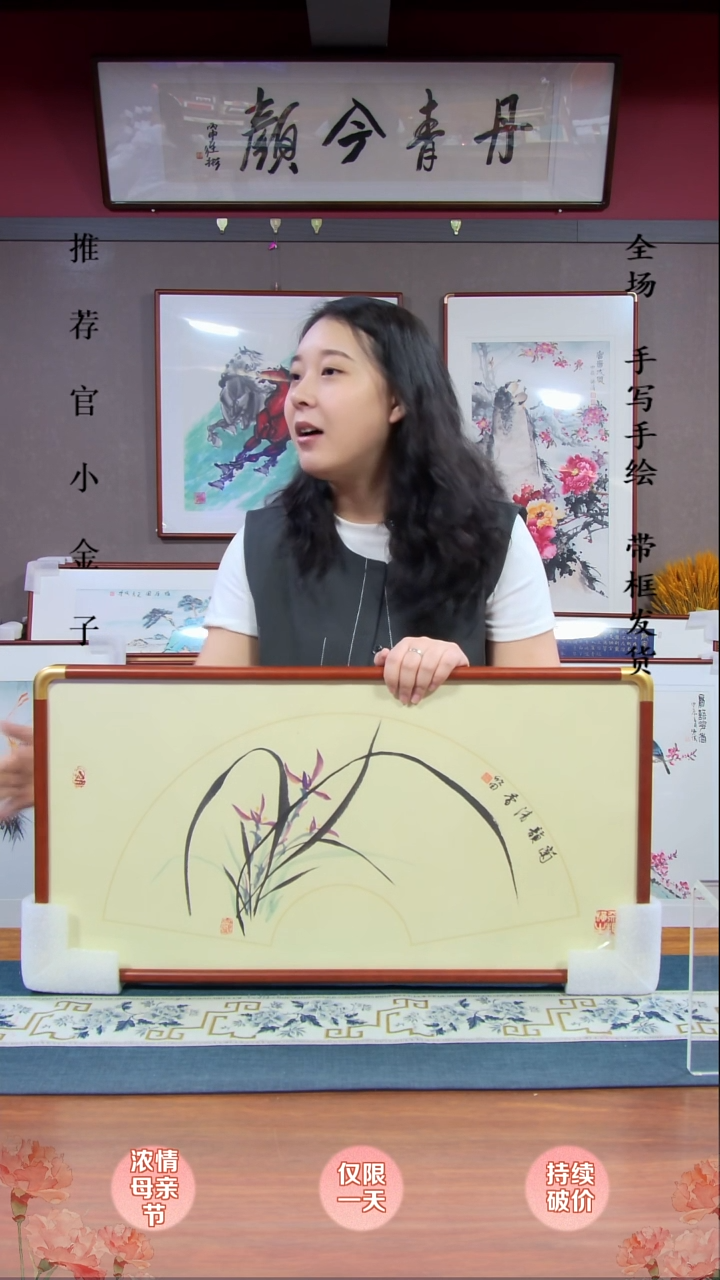 横款兰花69*34带框