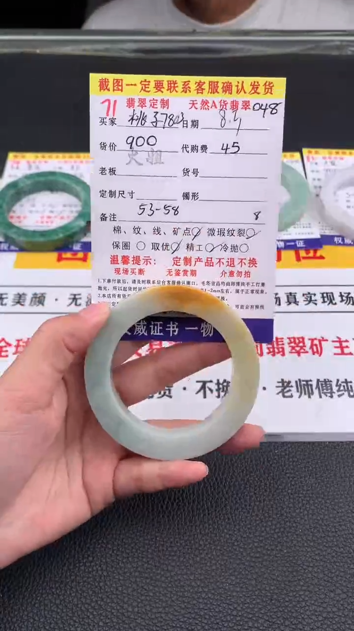 定制翡翠未镶嵌桃****371#翡翠手镯定制链接