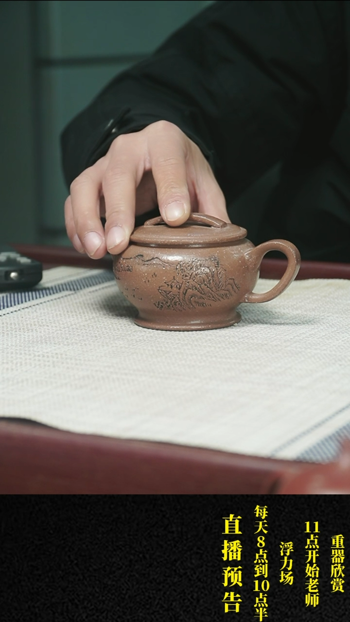 【闪购商品】紫砂茶壶紫砂 茶壶72