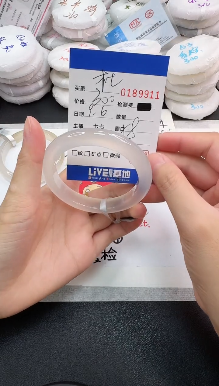 手镯玛瑙/玉髓未镶嵌杜****肚9911