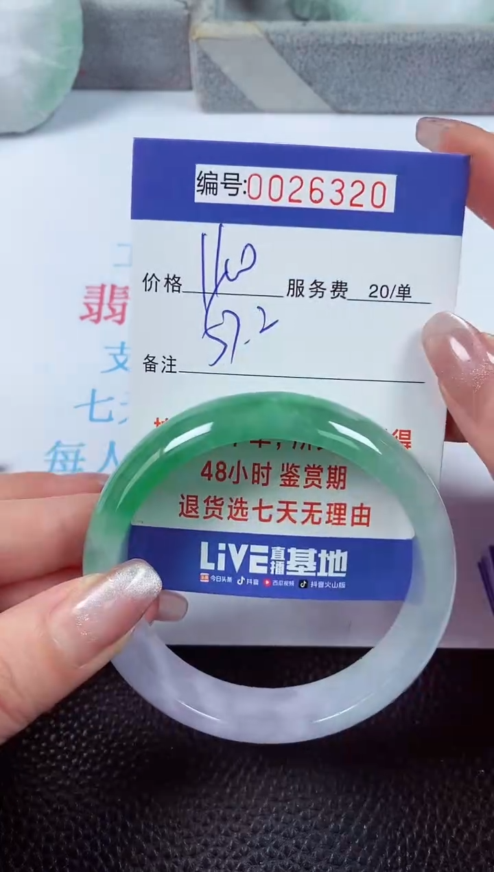 【闪购商品】拍下以实物为准00026320