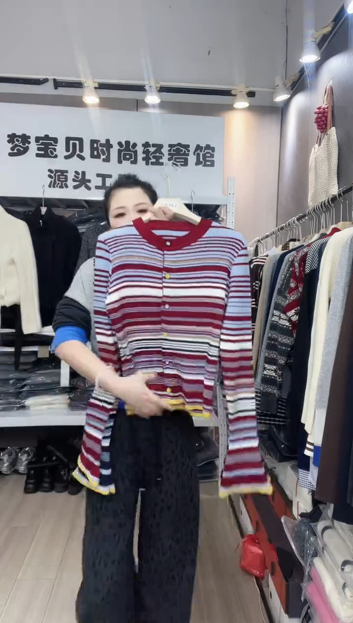 红色条纹999999999999