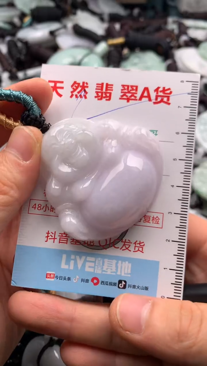 【闪购商品】翡翠吊坠(不含链)未镶嵌1