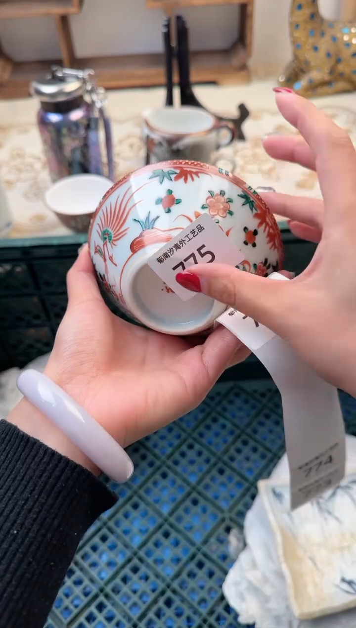 【闪购商品】瓷片C           775