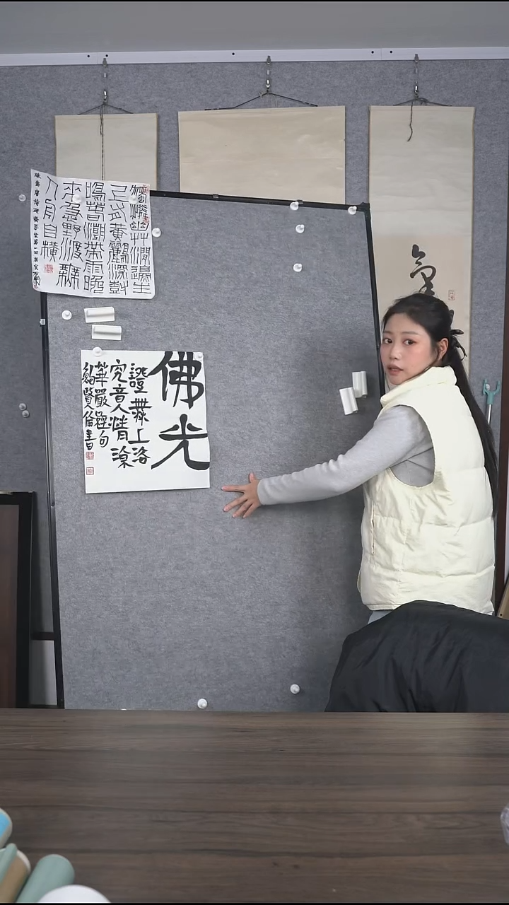 赵*江鲍老师多字书法