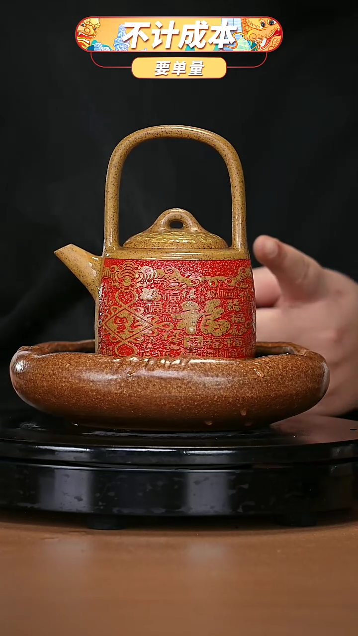 【闪购商品】宜兴原矿高端紫砂