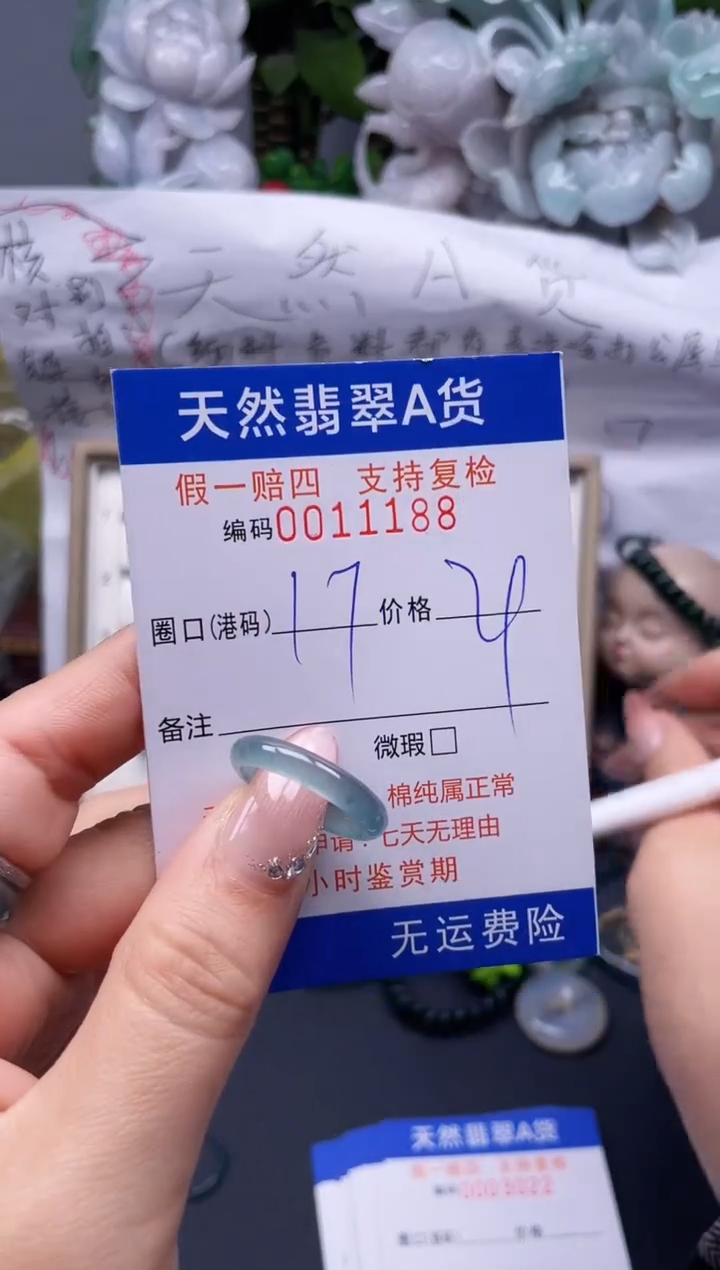 【闪购商品】翡翠戒指未镶嵌17*11198........