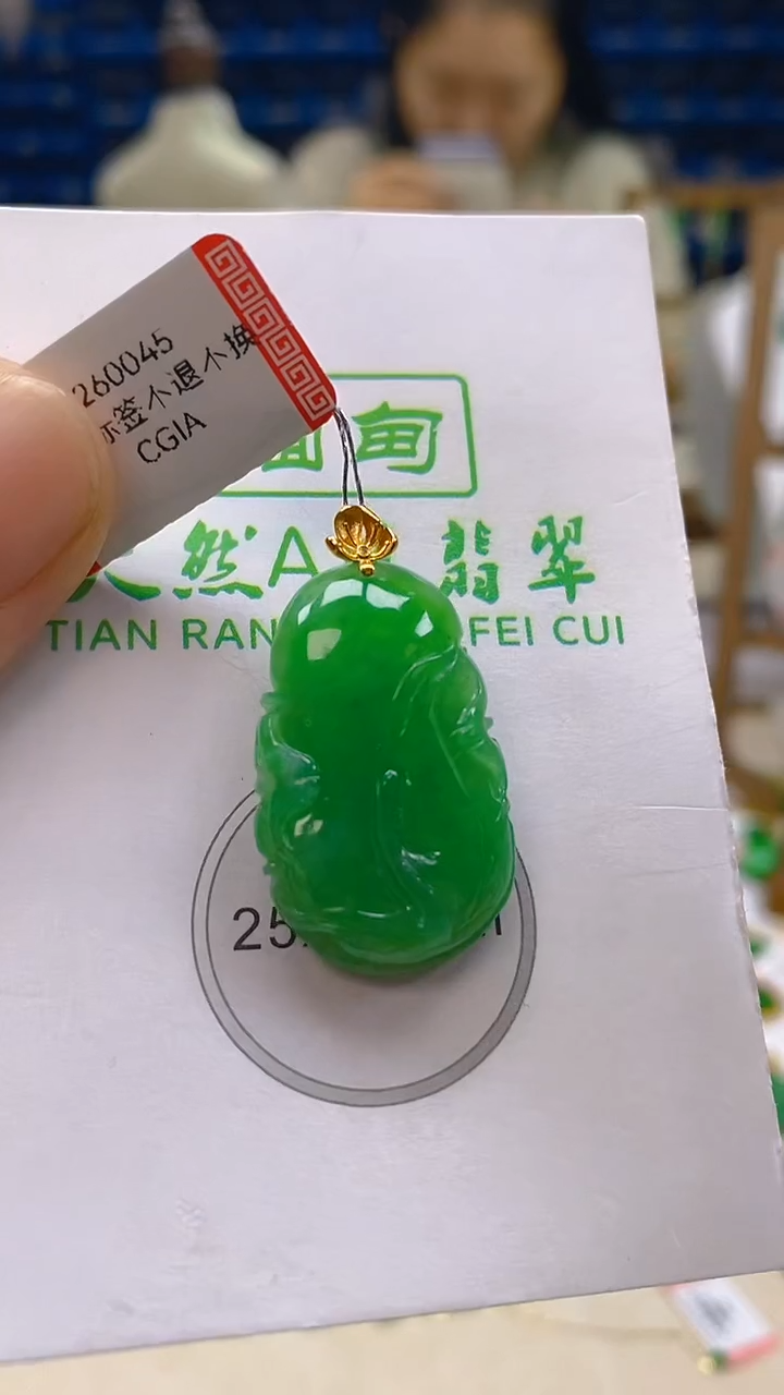 颈饰18K金镶嵌翡翠新号开播 全场乱卖