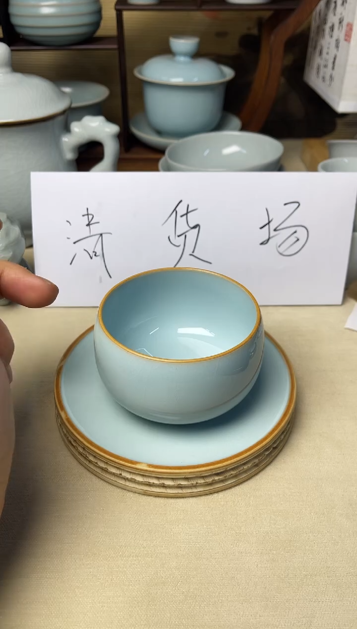 特价福利-微微瑕天青釉纯手工支钉禅定杯