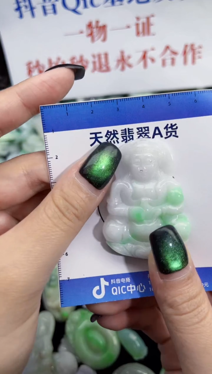 颈饰未镶嵌翡翠天然翡翠A货