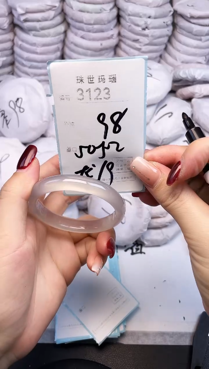 手镯玛瑙/玉髓未镶嵌3123