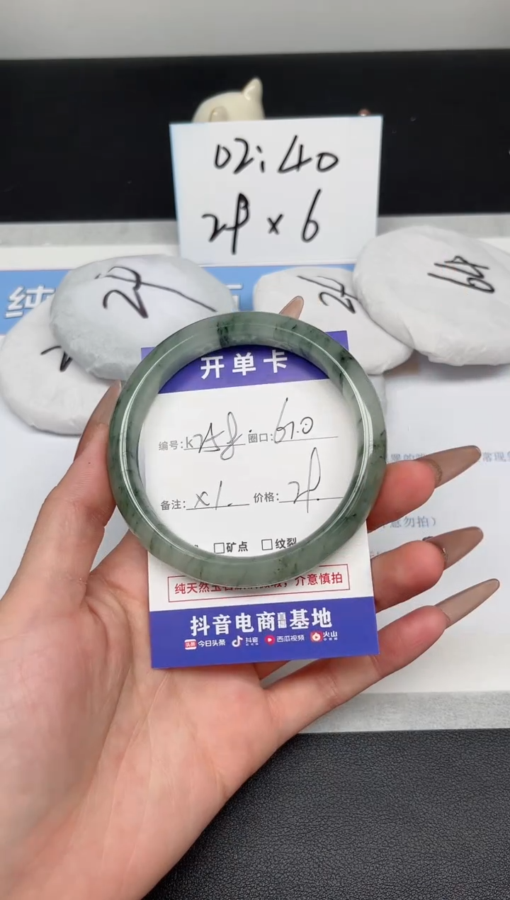 【闪购商品】石英质玉手镯未镶嵌K258-61