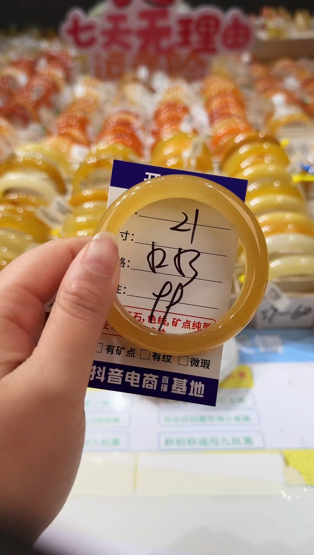 未镶嵌手镯石英质玉21  52-53