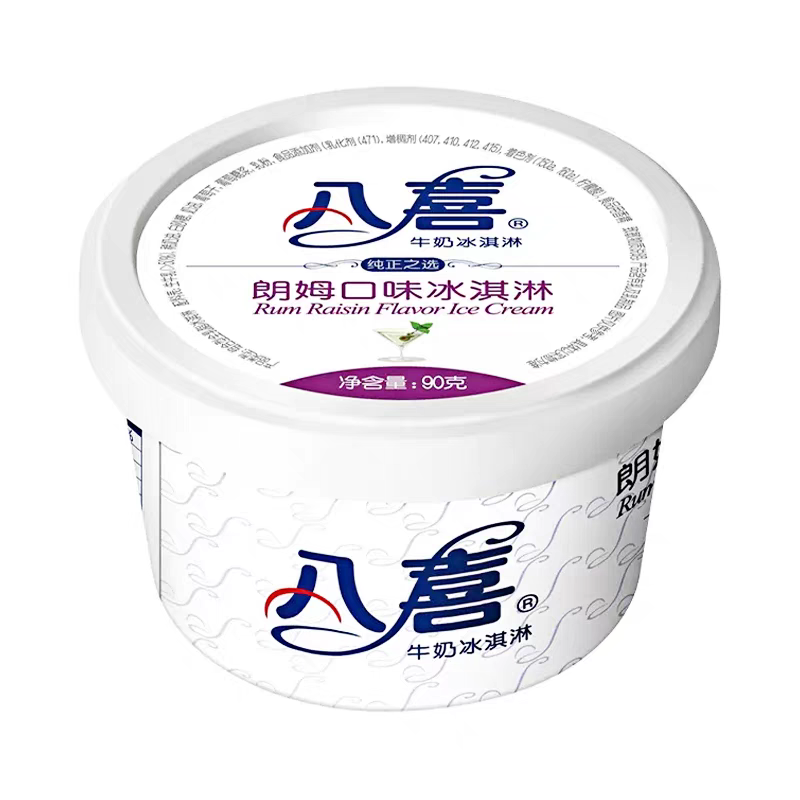 BAXY/八喜冰淇淋朗姆口味 90g雪糕同城送雪糕同城配