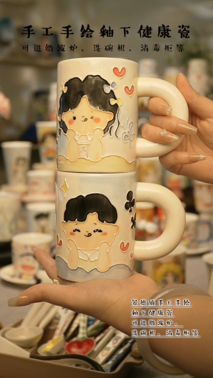 【闪购商品】杯陶瓷景德镇高温釉下彩@W388