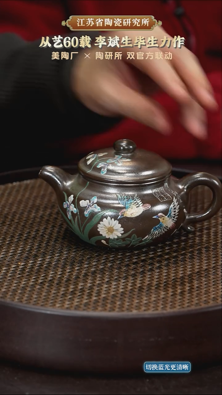 仿古-60目雪铁砂茂林古灶烧-260cc-LBS4-306