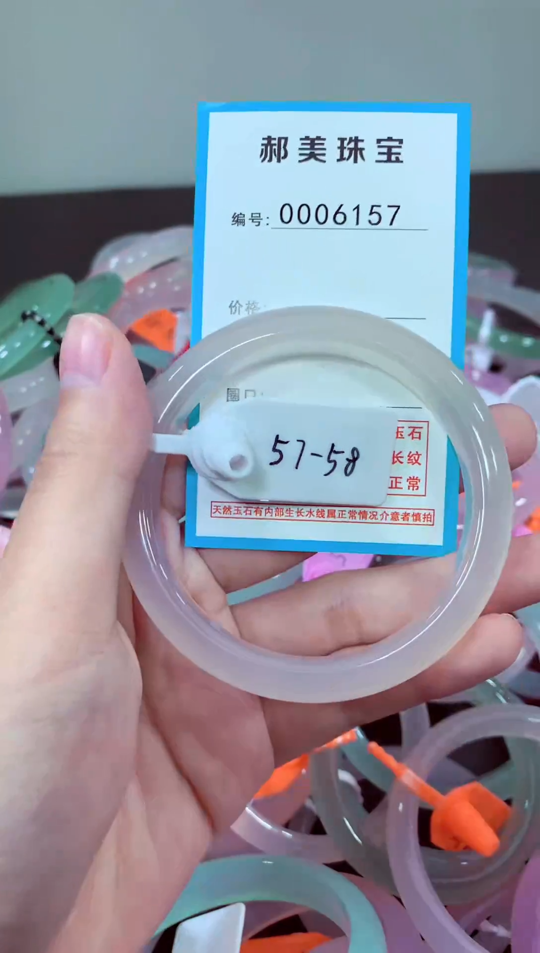 玛瑙/玉髓颈饰未镶嵌手镯