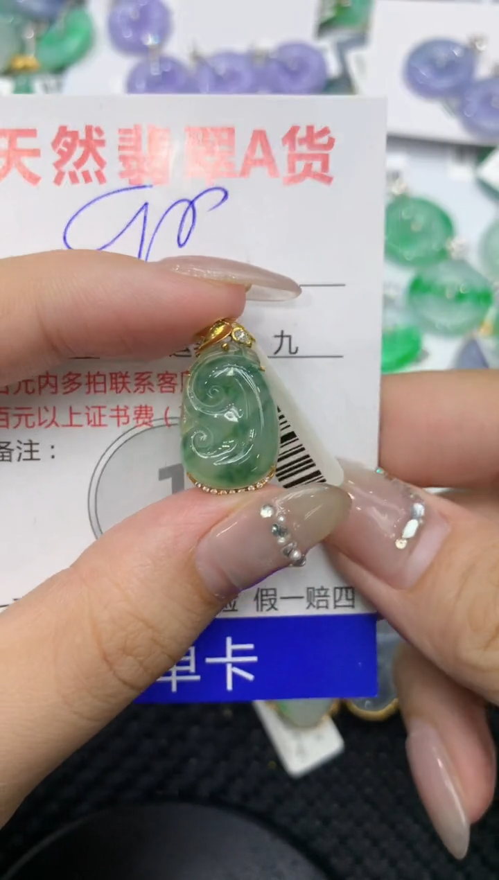 【闪购商品】翡翠颈饰18K金镶嵌222222222