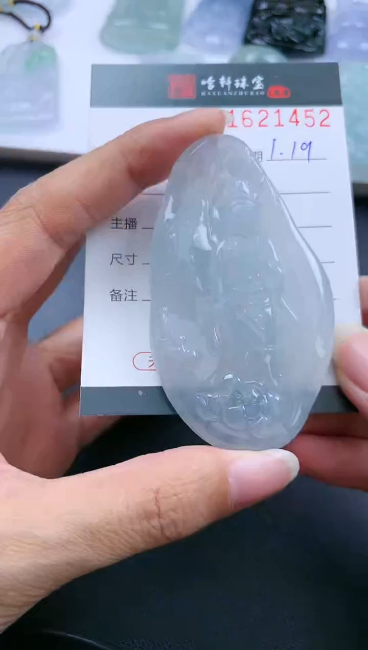 【闪购商品】翡翠挂件未镶嵌哈轩 挂件1