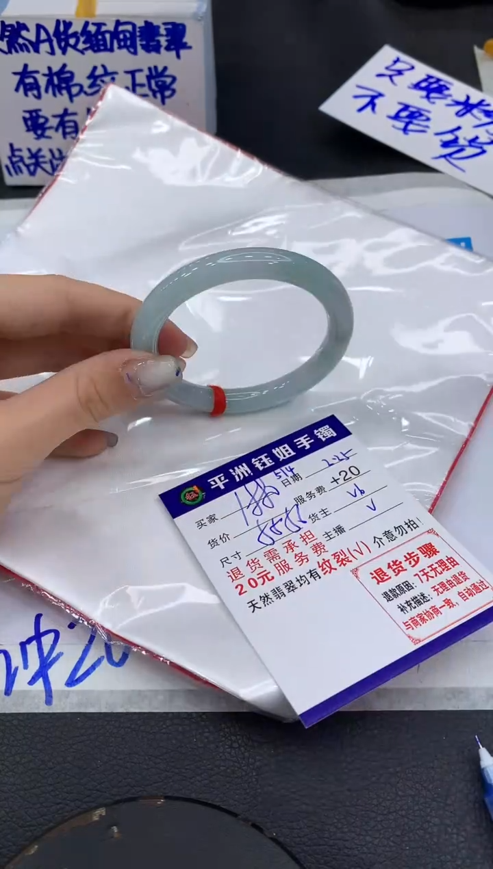 【闪购商品】翡翠手镯未镶嵌11111111