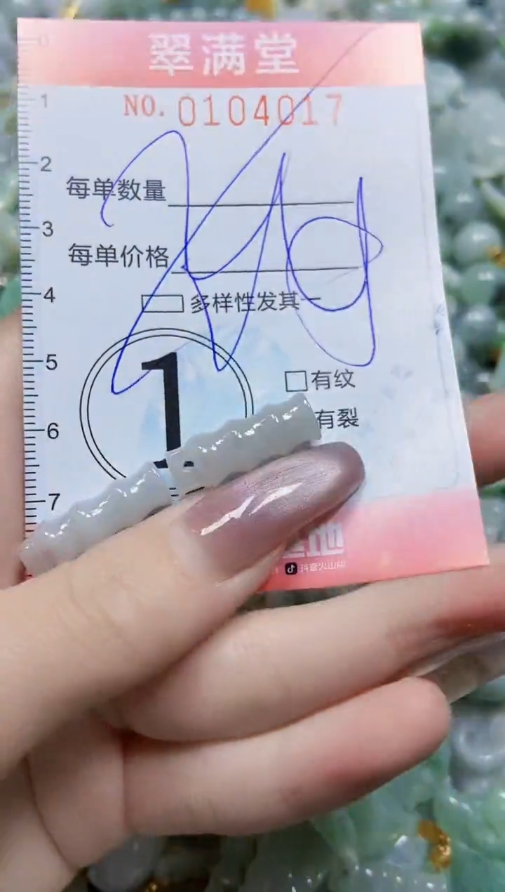 【闪购商品】翡翠颈饰未镶嵌闪购0104017多样性发其一