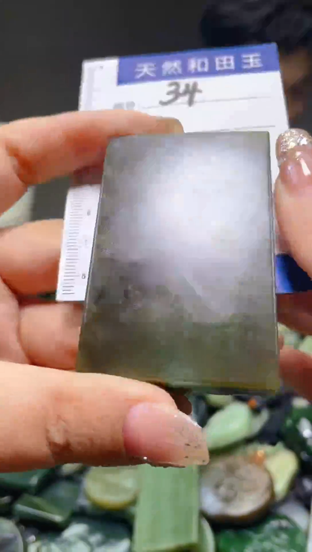 颈饰未镶嵌和田玉34