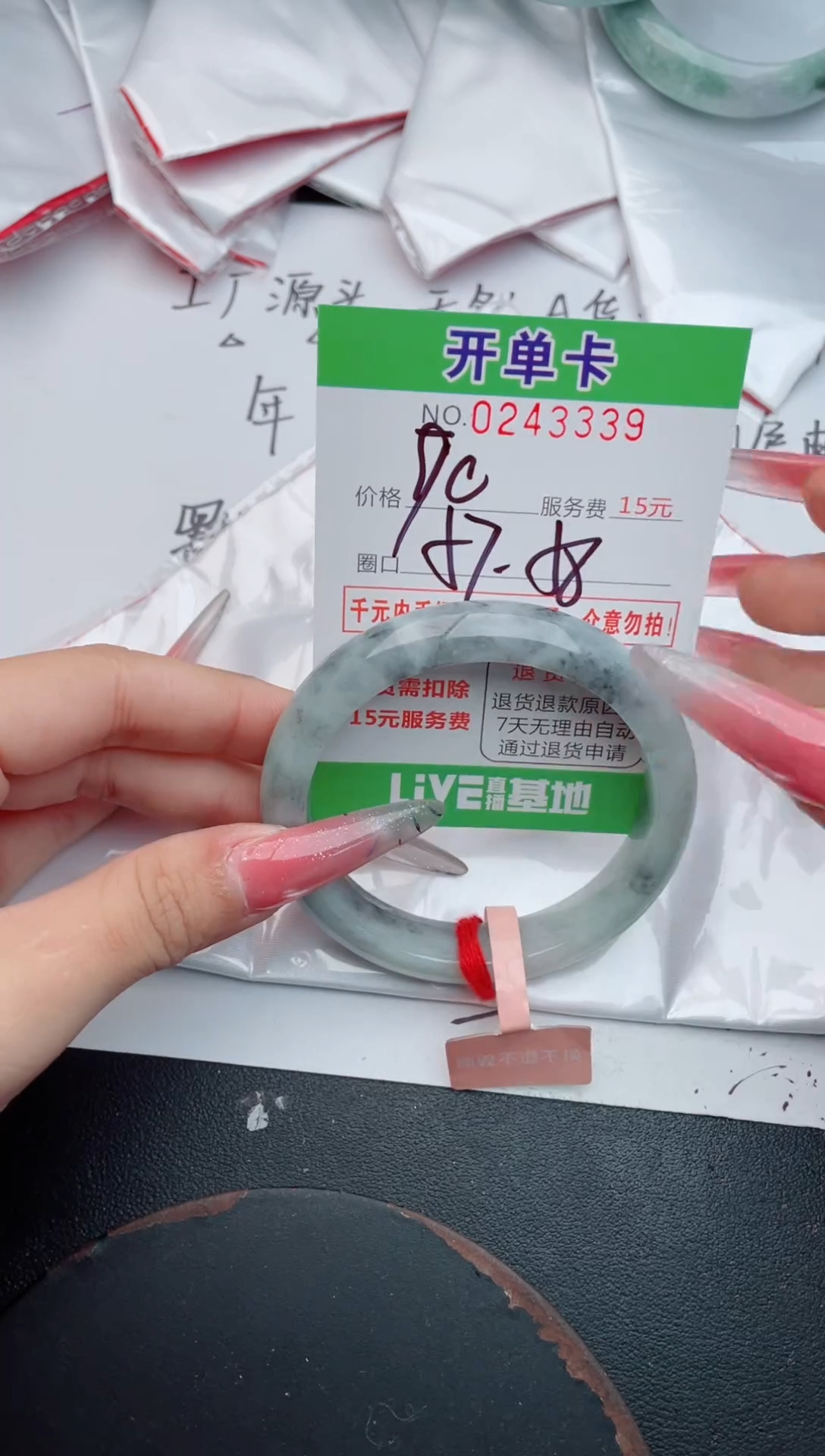 未镶嵌手镯翡翠39天然翡翠A货