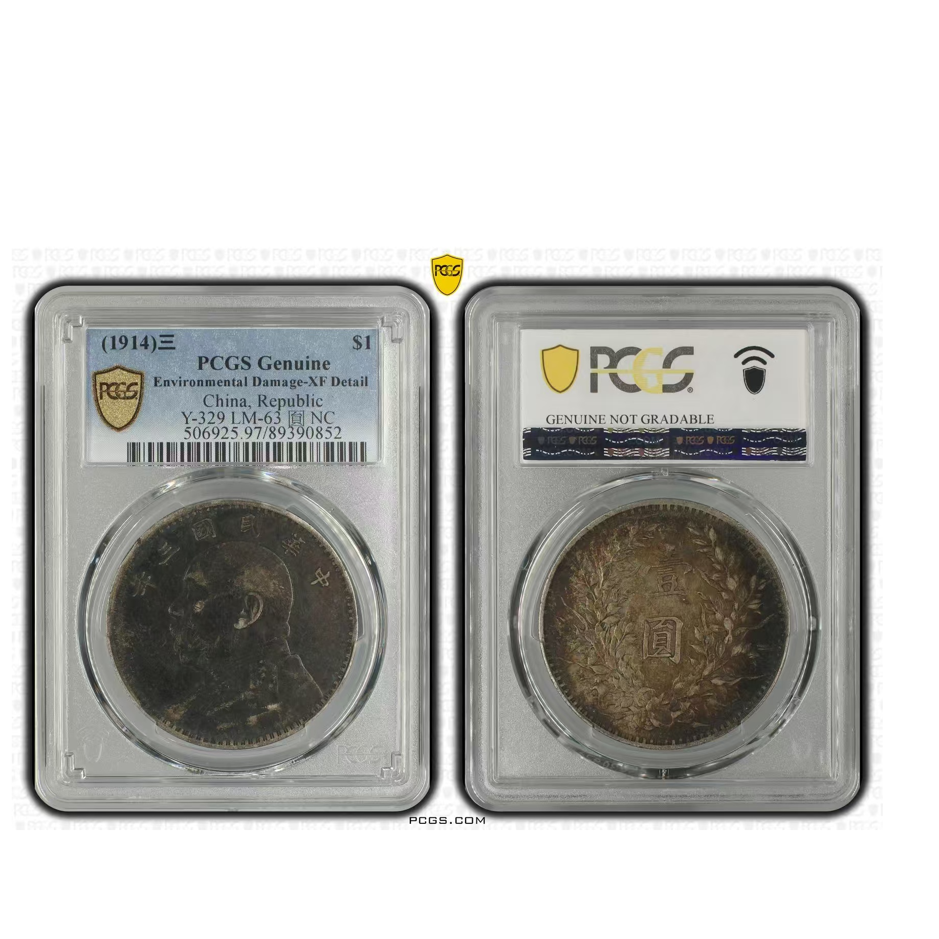 20#中华民国三年袁世凯像壹圆PCGS