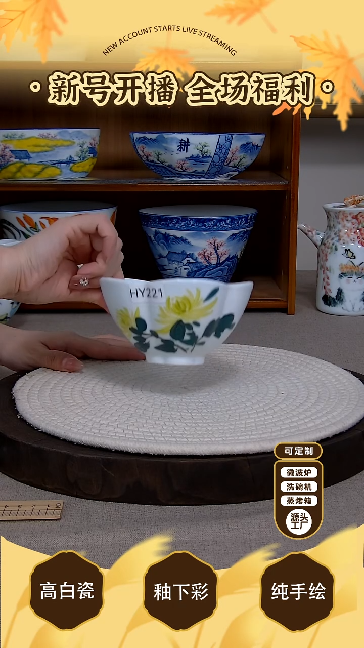 摆件【陶源造】景德镇手绘釉下彩陶瓷餐具